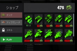 3D戦車ゲーム★タンクウォーズ