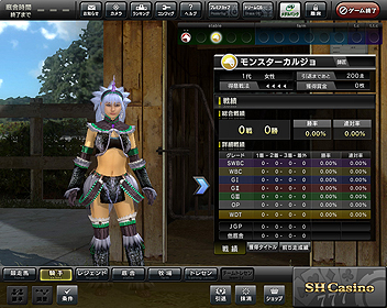画像ギャラリー No.023のサムネイル画像 / ［JAEPO2017］競馬メダルゲーム最新作「StarHorse3 SeasonVI」が公開。個人で頂点を目指す新コンテンツが実装，SeasonVではモンハンとのコラボも