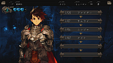 画像ギャラリー No.006のサムネイル画像 / 「Stranger of Sword City（剣の街の異邦人）」PC/Xbox One版のセールが2月28日にスタート。ベニー松山氏による小説の一般販売も発表