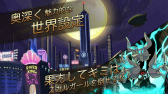 画像ギャラリー No.005のサムネイル画像 / 格ゲーとRPGが融合した，スマホゲーム版「スカルガールズ」が6月28日に配信決定
