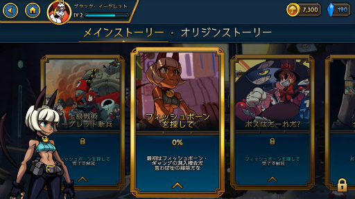 画像ギャラリー No.009のサムネイル画像 / 格ゲーとRPGが融合した，スマホゲーム版「スカルガールズ」が6月28日に配信決定