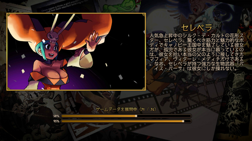画像ギャラリー No.002のサムネイル画像 / 思ってたより格ゲーだった。スマホ版「スカルガールズ」のプレイレビュー