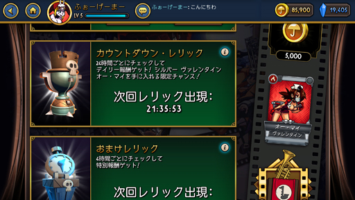 画像ギャラリー No.014のサムネイル画像 / 思ってたより格ゲーだった。スマホ版「スカルガールズ」のプレイレビュー