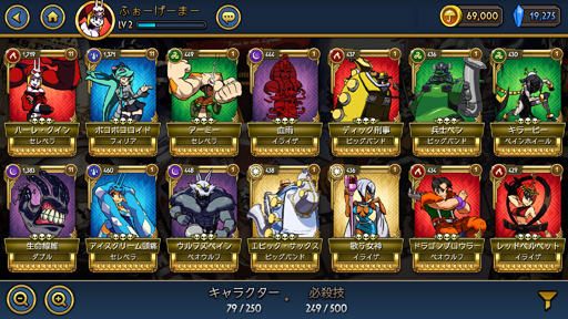 画像ギャラリー No.015のサムネイル画像 / 思ってたより格ゲーだった。スマホ版「スカルガールズ」のプレイレビュー