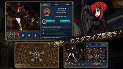 画像ギャラリー No.004のサムネイル画像 / ジャンルは“格闘RPG”。スマホ向け新作アプリ「スカルガールズ」が本日配信開始，日本語公式フォーラムも公開に