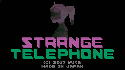 画像ギャラリー No.002のサムネイル画像 / これは夢か現実か……。スマホ向けADV「Strange Telephone」を紹介する「（ほぼ）日刊スマホゲーム通信」第1340回