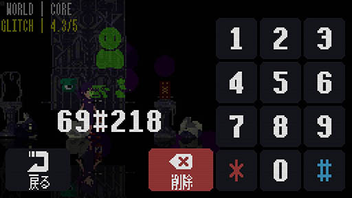 画像ギャラリー No.009のサムネイル画像 / これは夢か現実か……。スマホ向けADV「Strange Telephone」を紹介する「（ほぼ）日刊スマホゲーム通信」第1340回