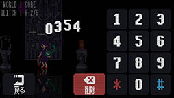 画像ギャラリー No.010のサムネイル画像 / これは夢か現実か……。スマホ向けADV「Strange Telephone」を紹介する「（ほぼ）日刊スマホゲーム通信」第1340回