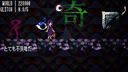 画像ギャラリー No.011のサムネイル画像 / これは夢か現実か……。スマホ向けADV「Strange Telephone」を紹介する「（ほぼ）日刊スマホゲーム通信」第1340回