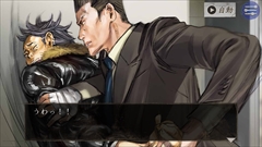 画像ギャラリー No.007のサムネイル画像 / アークシステムワークス，「探偵 神宮寺三郎 GHOST OF THE DUSK」の制作を発表。ワークジャム関連のタイトル事業にまつわる無体財産権の譲受も明らかに