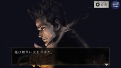 画像ギャラリー No.008のサムネイル画像 / アークシステムワークス，「探偵 神宮寺三郎 GHOST OF THE DUSK」の制作を発表。ワークジャム関連のタイトル事業にまつわる無体財産権の譲受も明らかに