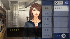 画像ギャラリー No.010のサムネイル画像 / アークシステムワークス，「探偵 神宮寺三郎 GHOST OF THE DUSK」の制作を発表。ワークジャム関連のタイトル事業にまつわる無体財産権の譲受も明らかに