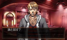 画像ギャラリー No.003のサムネイル画像 / 「探偵 神宮寺三郎 GHOST OF THE DUSK」のゲームシステムが公開。おなじみの喫煙やTPSは本作にも登場