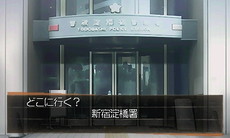 画像ギャラリー No.004のサムネイル画像 / 「探偵 神宮寺三郎 GHOST OF THE DUSK」のゲームシステムが公開。おなじみの喫煙やTPSは本作にも登場