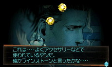 画像ギャラリー No.006のサムネイル画像 / 「探偵 神宮寺三郎 GHOST OF THE DUSK」のゲームシステムが公開。おなじみの喫煙やTPSは本作にも登場
