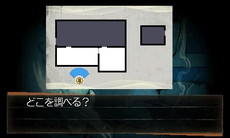 画像ギャラリー No.007のサムネイル画像 / 「探偵 神宮寺三郎 GHOST OF THE DUSK」のゲームシステムが公開。おなじみの喫煙やTPSは本作にも登場