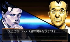 画像ギャラリー No.010のサムネイル画像 / 「探偵 神宮寺三郎 GHOST OF THE DUSK」のゲームシステムが公開。おなじみの喫煙やTPSは本作にも登場