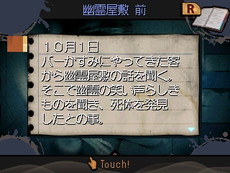 画像ギャラリー No.013のサムネイル画像 / 「探偵 神宮寺三郎 GHOST OF THE DUSK」のゲームシステムが公開。おなじみの喫煙やTPSは本作にも登場