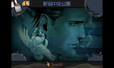 画像ギャラリー No.015のサムネイル画像 / 「探偵 神宮寺三郎 GHOST OF THE DUSK」のゲームシステムが公開。おなじみの喫煙やTPSは本作にも登場