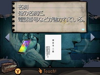 画像ギャラリー No.017のサムネイル画像 / 「探偵 神宮寺三郎 GHOST OF THE DUSK」のゲームシステムが公開。おなじみの喫煙やTPSは本作にも登場