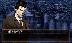 画像ギャラリー No.007のサムネイル画像 / 「探偵 神宮寺三郎 GHOST OF THE DUSK」の「あらかじめダウンロード」が本日スタート