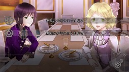 画像ギャラリー No.002のサムネイル画像 / スマホ向けミステリーADV「カフェ・ゼロ〜眠れる野獣〜」が配信スタート