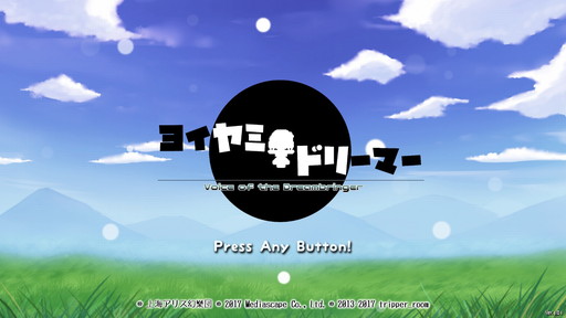 画像ギャラリー No.002のサムネイル画像 / 東方Projectのルーミアを主役とした「ヨイヤミドリーマー」のPS4版が2月17日にリリース