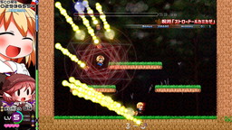 画像ギャラリー No.009のサムネイル画像 / 東方Projectのルーミアを主役とした「ヨイヤミドリーマー」のPS4版が2月17日にリリース