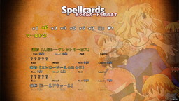 画像ギャラリー No.013のサムネイル画像 / 東方Projectのルーミアを主役とした「ヨイヤミドリーマー」のPS4版が2月17日にリリース