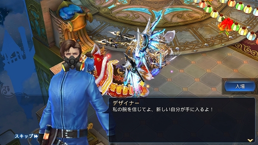 画像ギャラリー No.025のサムネイル画像 / 【PR】簡単操作とオート機能で膨大なコンテンツを遊び尽くせ。サービス開始1周年アップデートを迎えた「Goddess〜闇夜の奇跡〜」の魅力を紹介