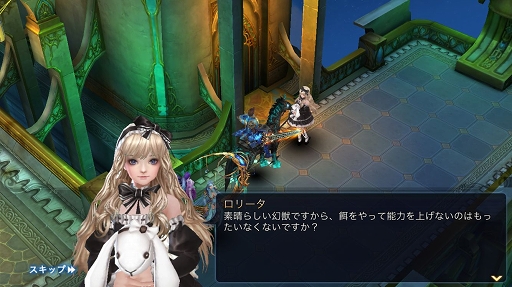 画像ギャラリー No.037のサムネイル画像 / 【PR】簡単操作とオート機能で膨大なコンテンツを遊び尽くせ。サービス開始1周年アップデートを迎えた「Goddess〜闇夜の奇跡〜」の魅力を紹介