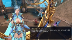 画像ギャラリー No.001のサムネイル画像 / 【PR】これって永遠に遊び続けられる? MMORPGのおもしろさがぎっしり詰まった「Goddess〜闇夜の奇跡〜」の魅力を紹介
