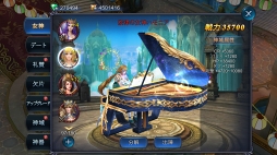 画像ギャラリー No.003のサムネイル画像 / 【PR】これって永遠に遊び続けられる? MMORPGのおもしろさがぎっしり詰まった「Goddess〜闇夜の奇跡〜」の魅力を紹介