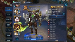 画像ギャラリー No.004のサムネイル画像 / 【PR】これって永遠に遊び続けられる? MMORPGのおもしろさがぎっしり詰まった「Goddess〜闇夜の奇跡〜」の魅力を紹介