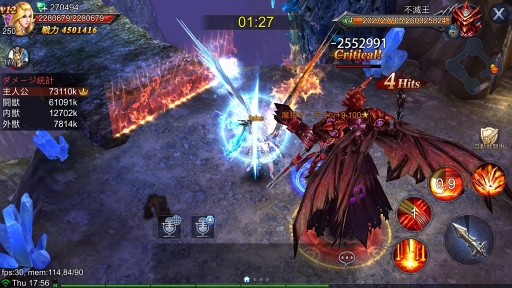 画像ギャラリー No.006のサムネイル画像 / 【PR】これって永遠に遊び続けられる? MMORPGのおもしろさがぎっしり詰まった「Goddess〜闇夜の奇跡〜」の魅力を紹介