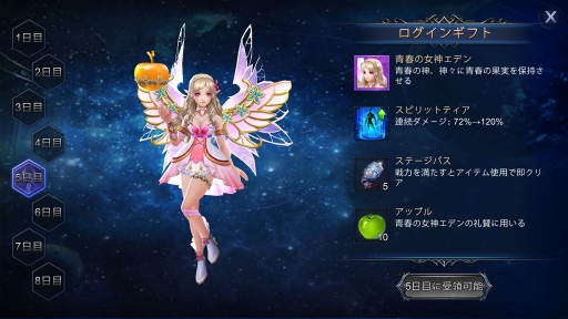 画像ギャラリー No.007のサムネイル画像 / 【PR】これって永遠に遊び続けられる? MMORPGのおもしろさがぎっしり詰まった「Goddess〜闇夜の奇跡〜」の魅力を紹介