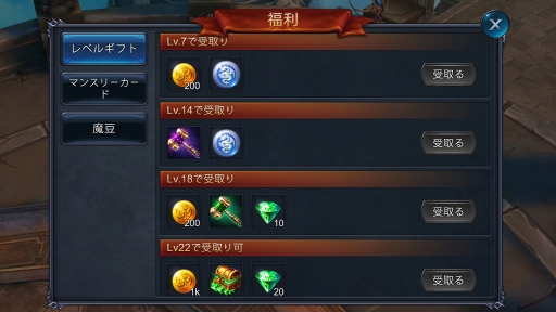 画像ギャラリー No.008のサムネイル画像 / 【PR】これって永遠に遊び続けられる? MMORPGのおもしろさがぎっしり詰まった「Goddess〜闇夜の奇跡〜」の魅力を紹介