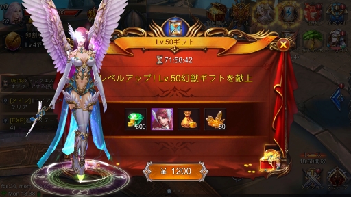 画像ギャラリー No.010のサムネイル画像 / 【PR】これって永遠に遊び続けられる? MMORPGのおもしろさがぎっしり詰まった「Goddess〜闇夜の奇跡〜」の魅力を紹介