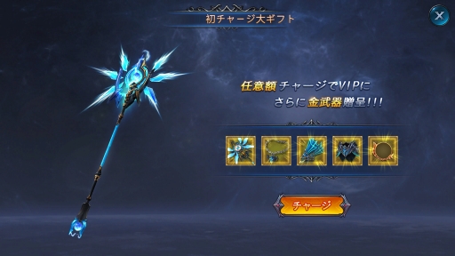 画像ギャラリー No.012のサムネイル画像 / 【PR】これって永遠に遊び続けられる? MMORPGのおもしろさがぎっしり詰まった「Goddess〜闇夜の奇跡〜」の魅力を紹介