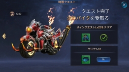 画像ギャラリー No.013のサムネイル画像 / 【PR】これって永遠に遊び続けられる? MMORPGのおもしろさがぎっしり詰まった「Goddess〜闇夜の奇跡〜」の魅力を紹介