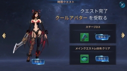 画像ギャラリー No.014のサムネイル画像 / 【PR】これって永遠に遊び続けられる? MMORPGのおもしろさがぎっしり詰まった「Goddess〜闇夜の奇跡〜」の魅力を紹介