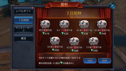 画像ギャラリー No.015のサムネイル画像 / 【PR】これって永遠に遊び続けられる? MMORPGのおもしろさがぎっしり詰まった「Goddess〜闇夜の奇跡〜」の魅力を紹介