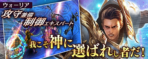 画像ギャラリー No.004のサムネイル画像 / 「Goddess〜闇夜の奇跡〜」，Android版オープンβテストを本日12:00から実施。事前登録は5万人を突破