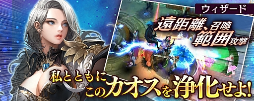 画像ギャラリー No.005のサムネイル画像 / 「Goddess〜闇夜の奇跡〜」，Android版オープンβテストを本日12:00から実施。事前登録は5万人を突破