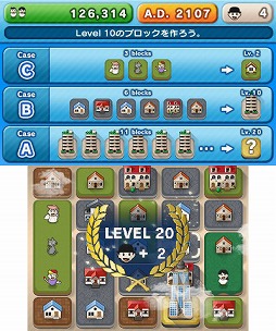 画像ギャラリー No.004のサムネイル画像 / ブロックをつなげてビルを建てる建設パズル「スバラシティ」が2月15日に配信