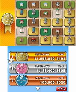 画像ギャラリー No.007のサムネイル画像 / ブロックをつなげてビルを建てる建設パズル「スバラシティ」が2月15日に配信
