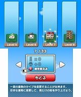 スバラシティ