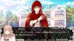 画像ギャラリー No.023のサムネイル画像 / 「乙女チック4Gamer」第115回：物語の“表”と“裏”を描いた「大正×対称アリス HEADS＆TAILS」を特集。ifの世界を舞台にした「学園アリス編」も楽しめる