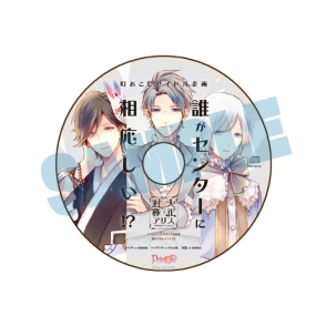 画像ギャラリー No.044のサムネイル画像 / 「乙女チック4Gamer」第115回：物語の“表”と“裏”を描いた「大正×対称アリス HEADS＆TAILS」を特集。ifの世界を舞台にした「学園アリス編」も楽しめる
