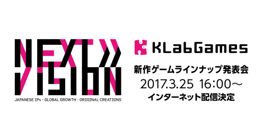 画像ギャラリー No.032のサムネイル画像 / リアルタイム対戦にも対応。2017年配信予定の新作アプリ「キャプテン翼 〜たたかえドリームチーム〜」,ゲーム内容に迫る開発者インタビュー